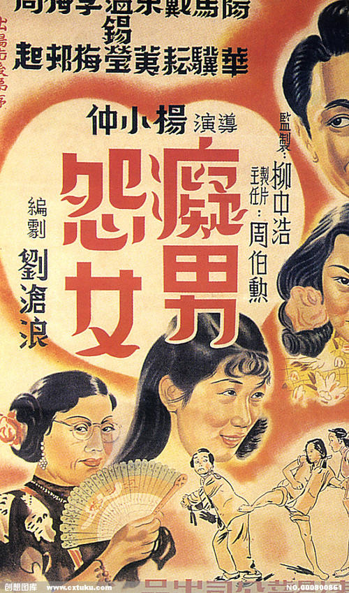 高仿日本四条畷学园大学文凭毕业证